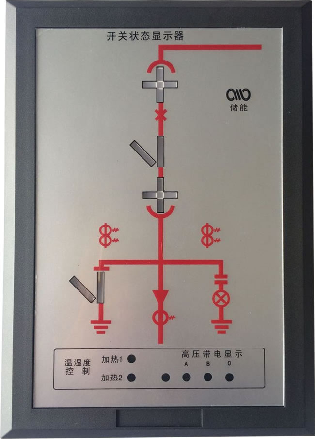 YX-604開(kāi)關(guān)狀態(tài)顯示儀