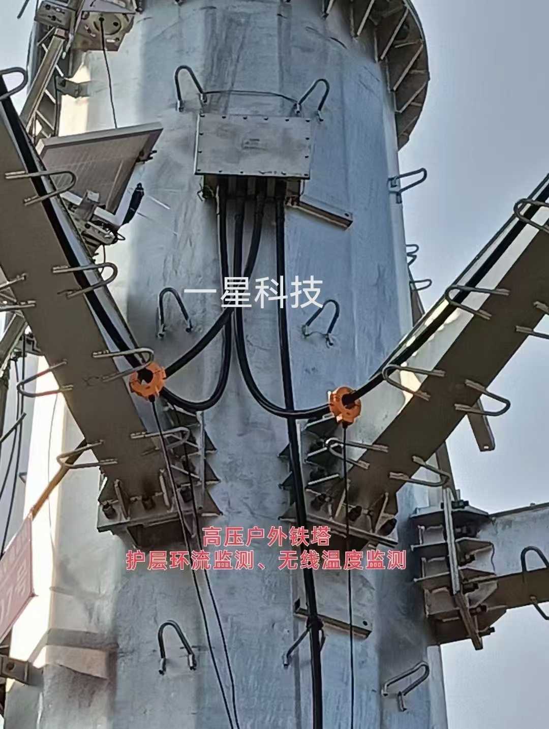 高頻電流局放及測(cè)溫1.jpg